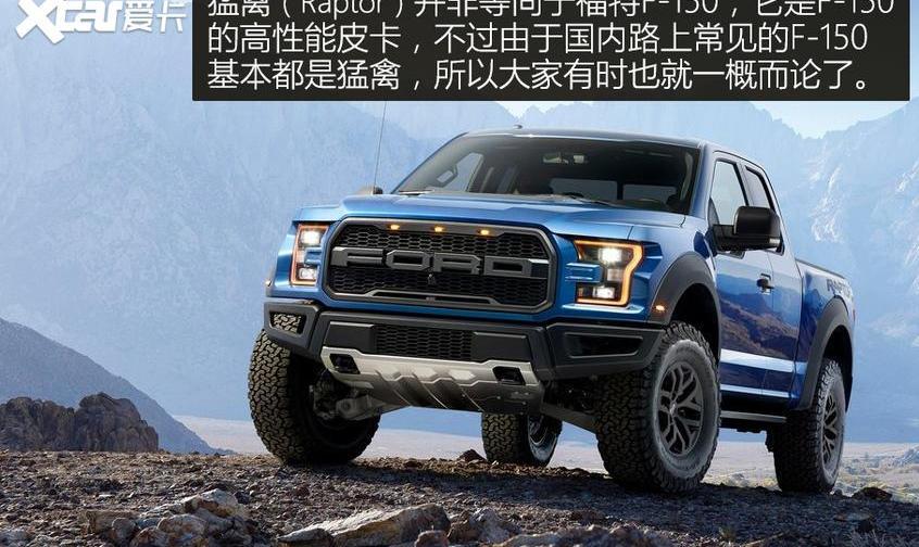 福特,Bronco,福特F-150,撼路者,Mustang