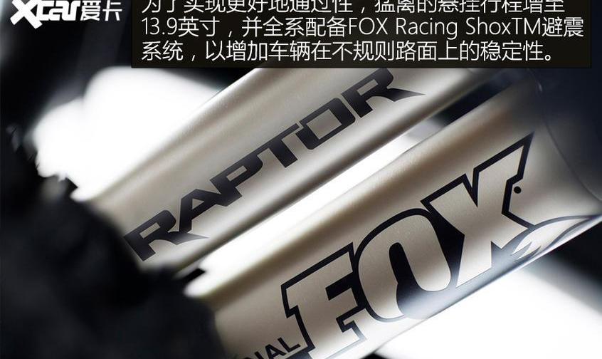 福特,Bronco,福特F-150,撼路者,Mustang
