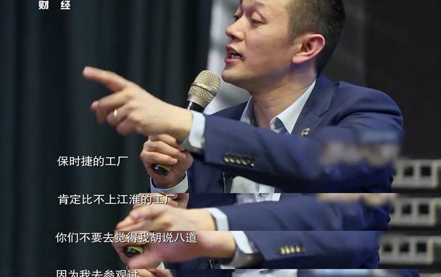 保时捷,蔚来,江淮,Taycan,保时捷911