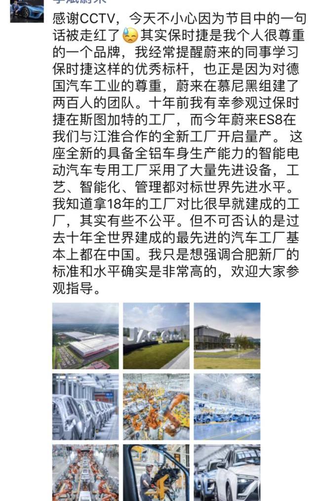 保时捷,蔚来,江淮,Taycan,保时捷911