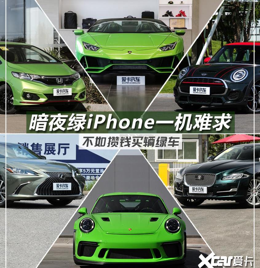 飞度,MINI,MINI JCW,理念,奥迪