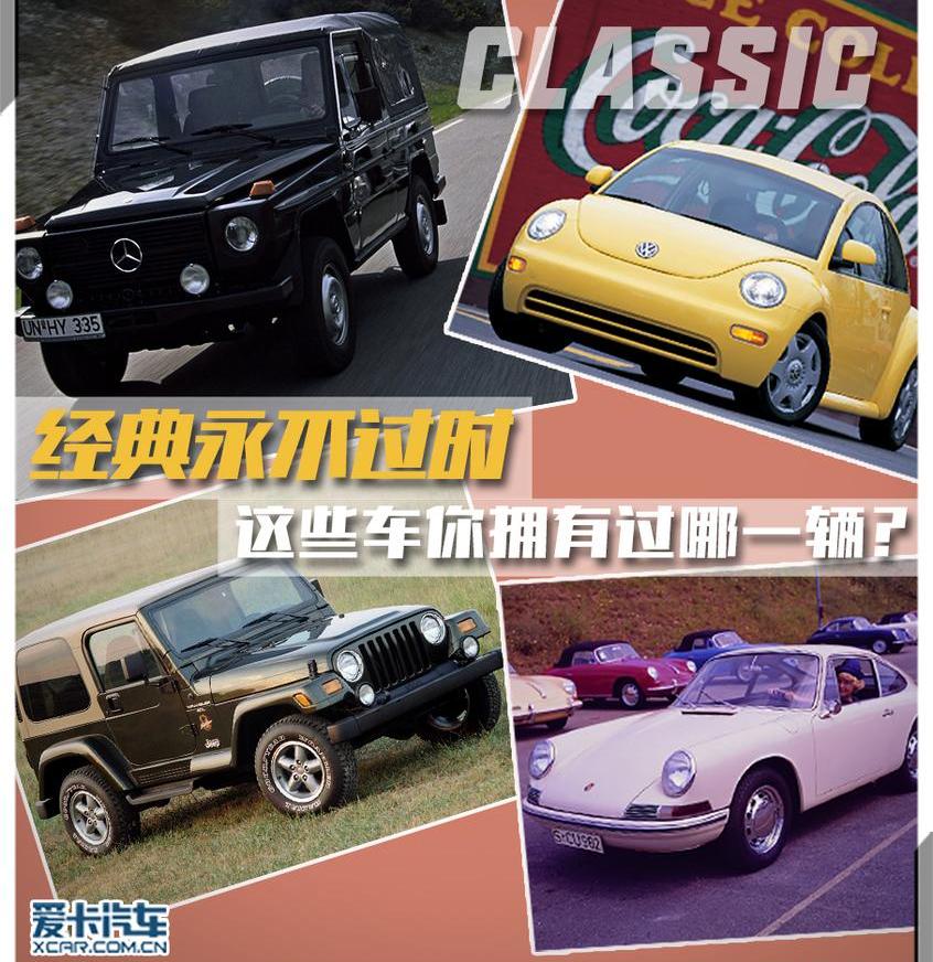 奔驰,奔驰G级