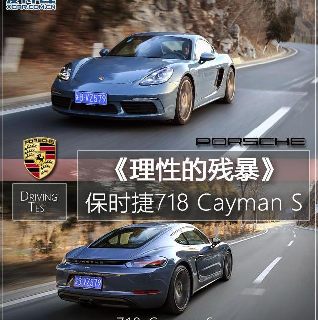 保时捷,保时捷718,保时捷911,丰田,汉兰达