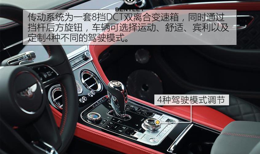 宾利,欧陆,添越,世纪