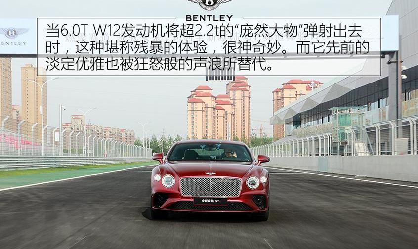 宾利,欧陆,添越,世纪
