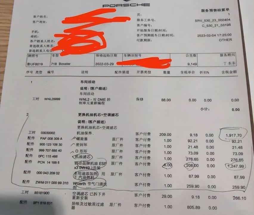 保时捷,Macan,保时捷718,Cayenne,Panamera