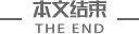 起亚,现代,比亚迪