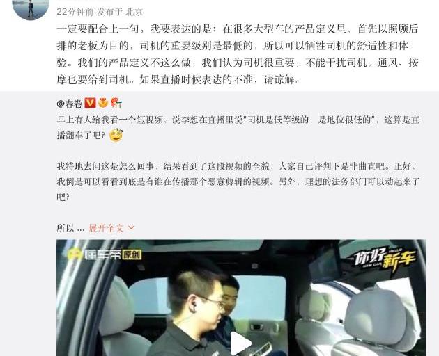 理想汽车