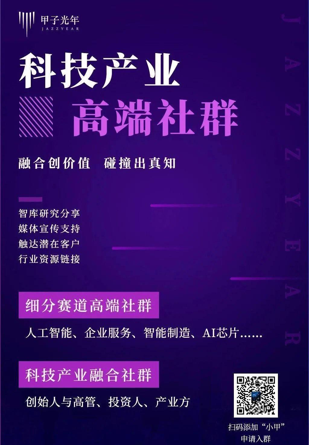 蔚来,特斯拉,蔚来ET7,小鹏,长城