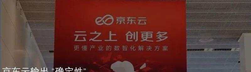 问界M5,东风,AITO,长安,东风小康