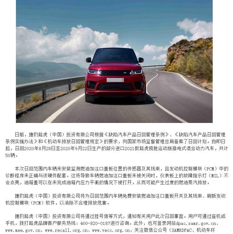路虎,林肯,奥迪,奥迪A7L,奥迪A7