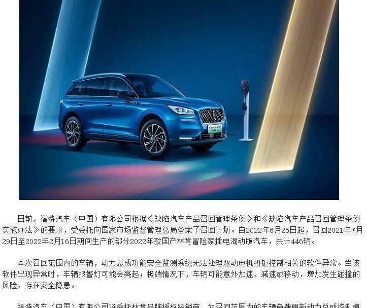 路虎,林肯,奥迪,奥迪A7L,奥迪A7