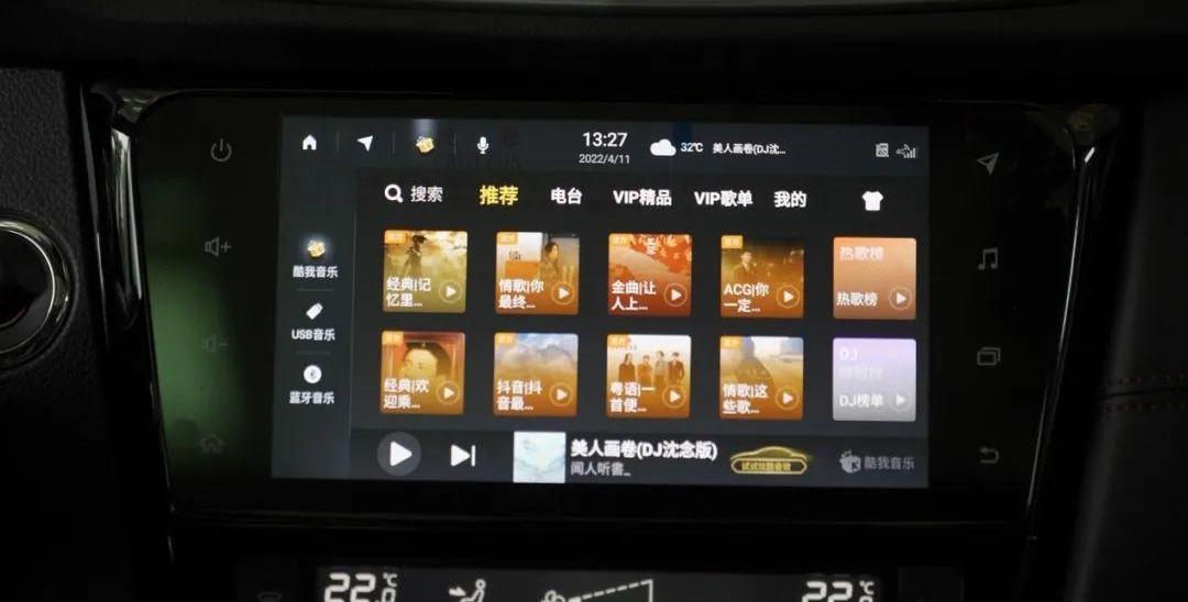 逍客,日产,东风,北京,奇骏