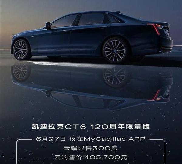 凯迪拉克,宝马,宝马7系,凯迪拉克CT6,宝马3系