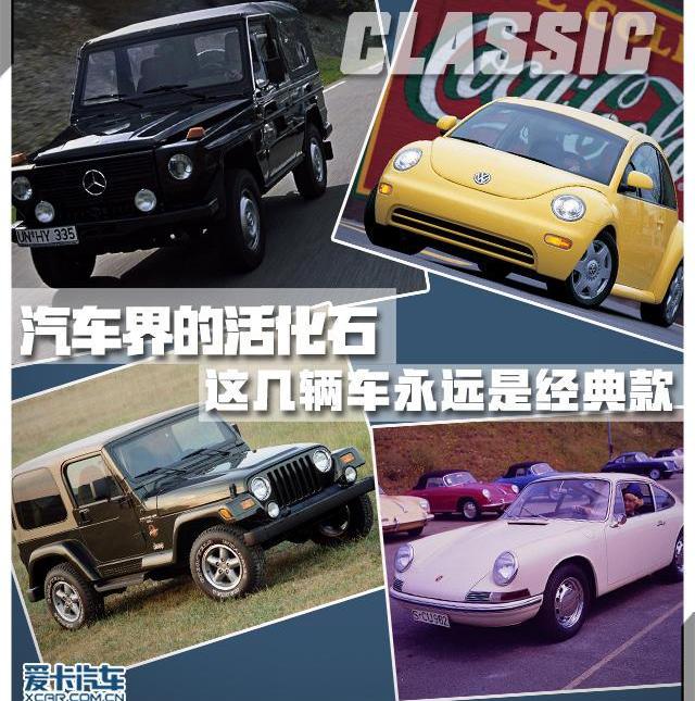 奔驰,奔驰G级