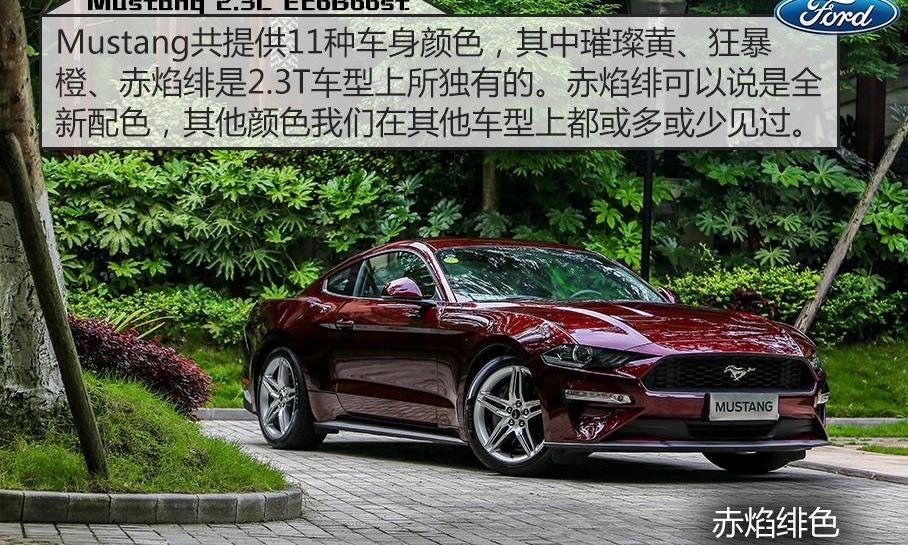Mustang,福特,大众,林肯