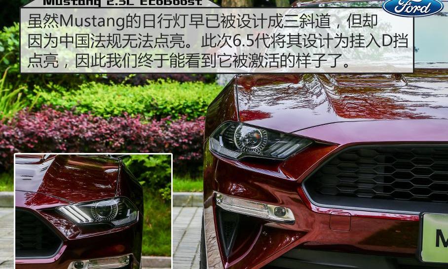 Mustang,福特,大众,林肯