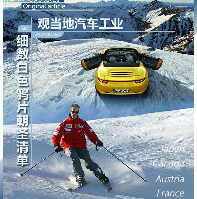 标致,东风,雪铁龙,标致4008,大众