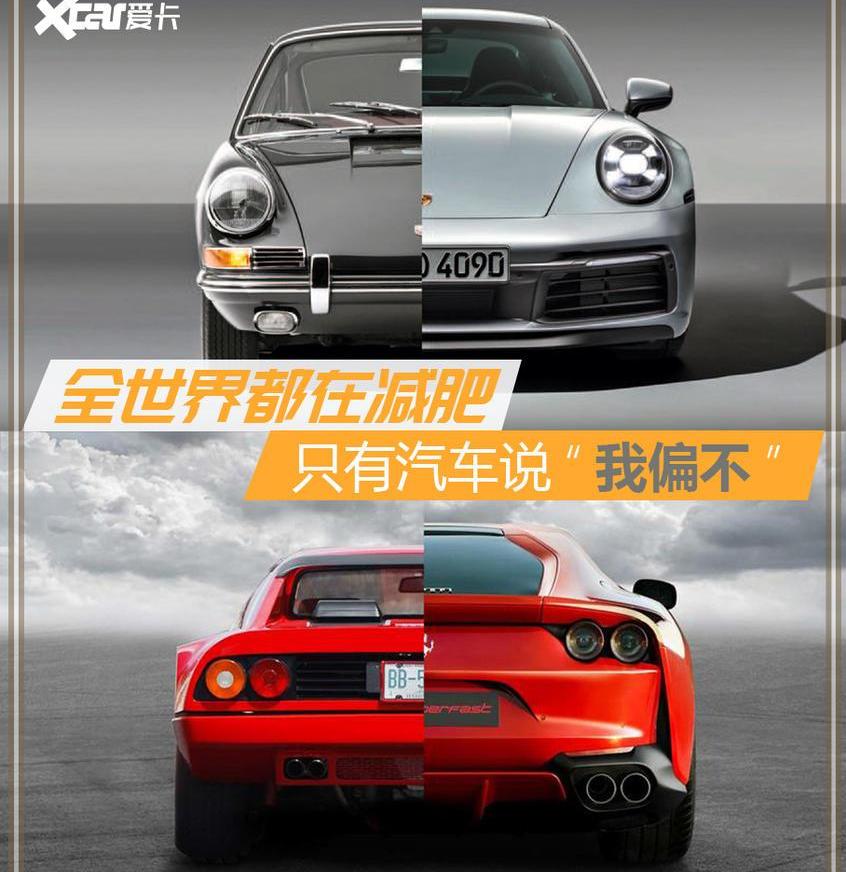保时捷,高尔夫,保时捷911,世纪,大众