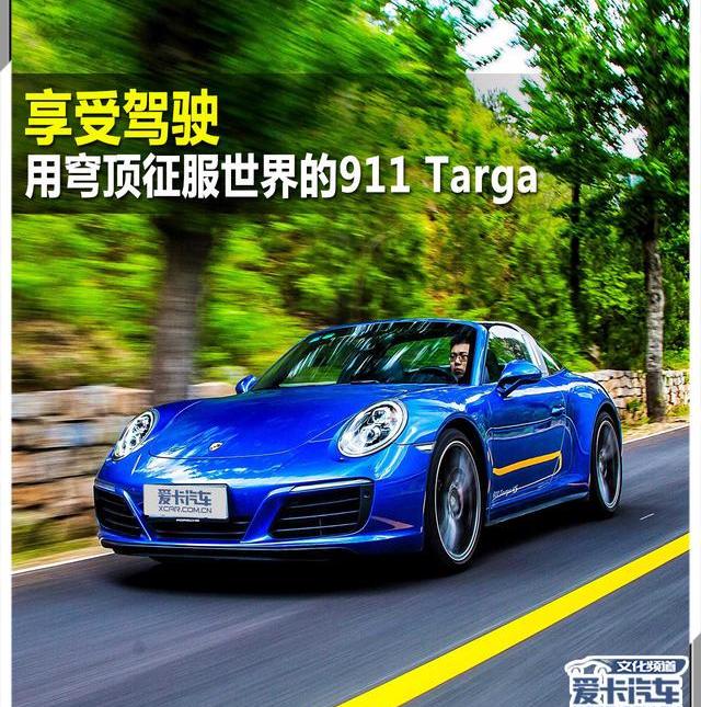 保时捷