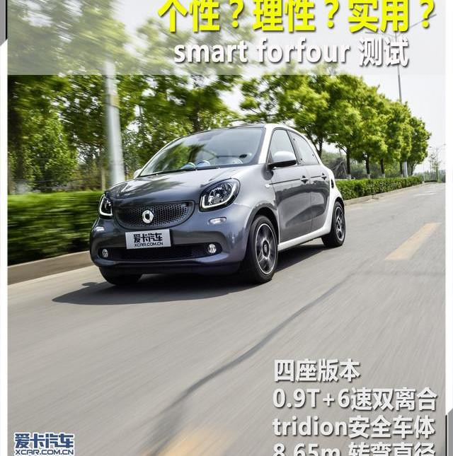 smart,奔驰,发现,奔驰S级