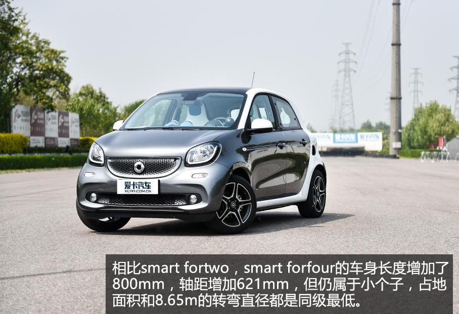 smart,奔驰,发现,奔驰S级