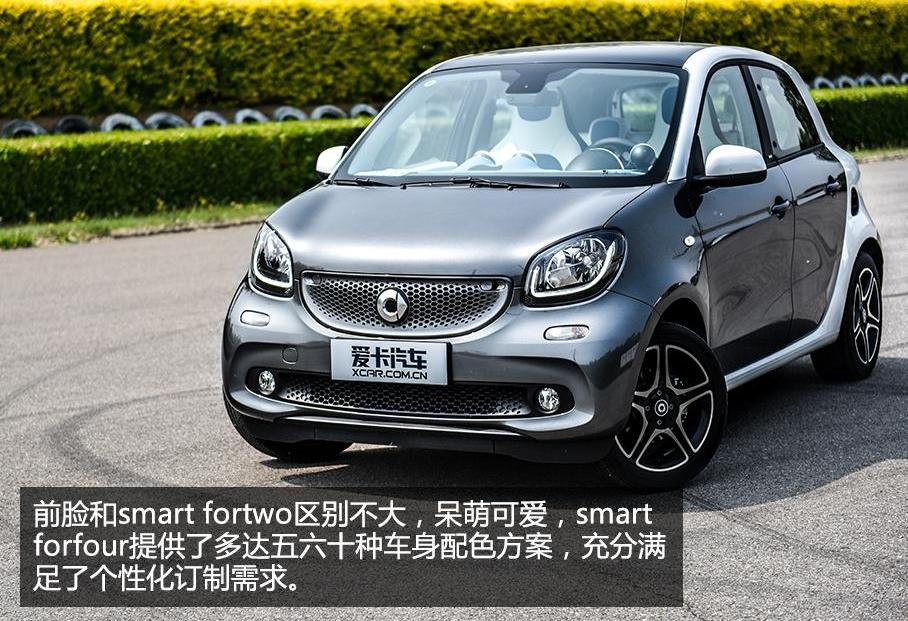 smart,奔驰,发现,奔驰S级