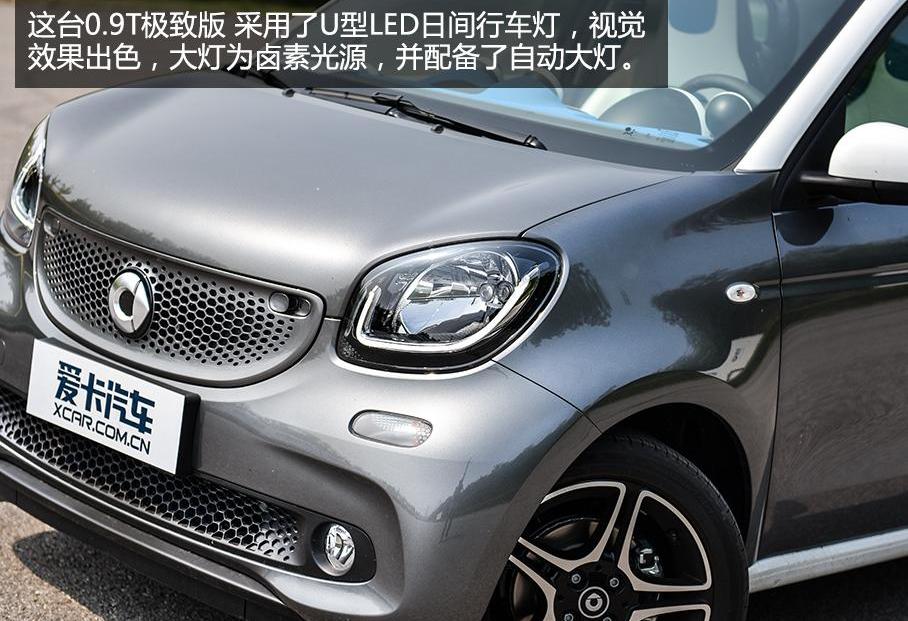 smart,奔驰,发现,奔驰S级