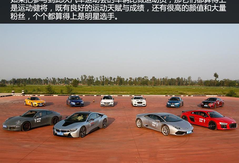 宝马,奥迪,奔驰,奥迪R8,保时捷