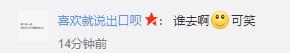 特斯拉