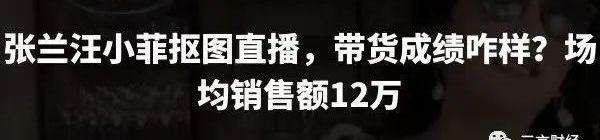 蔚来