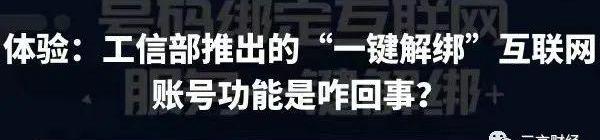 蔚来