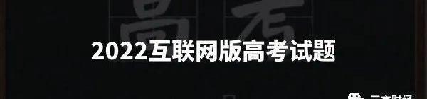 蔚来
