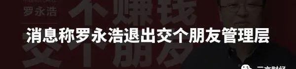 蔚来
