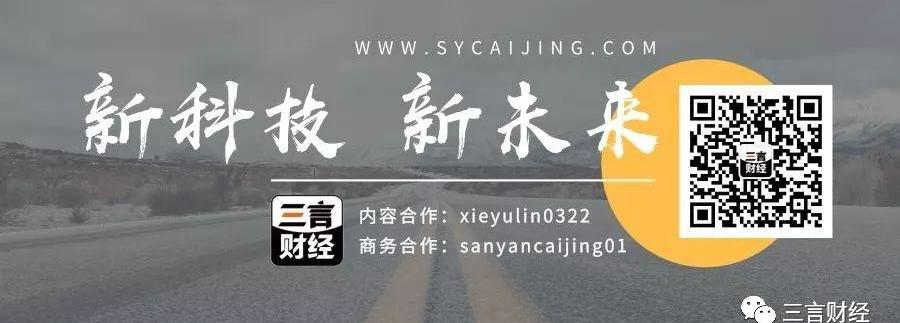 蔚来