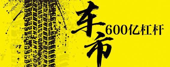 比亚迪,东风,小鹏,长安,合创