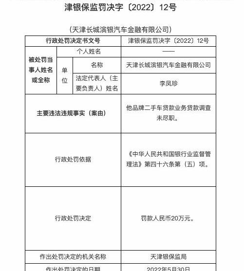 长城