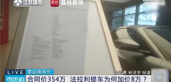 法拉利,法拉利F8
