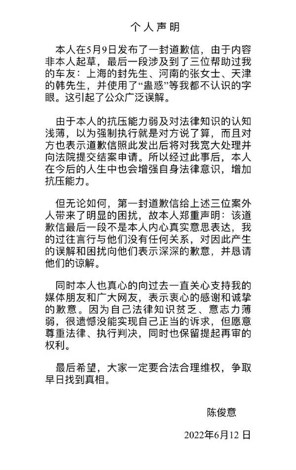 特斯拉