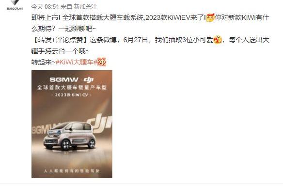 宝骏,宝骏KiWi EV,MINI,理念