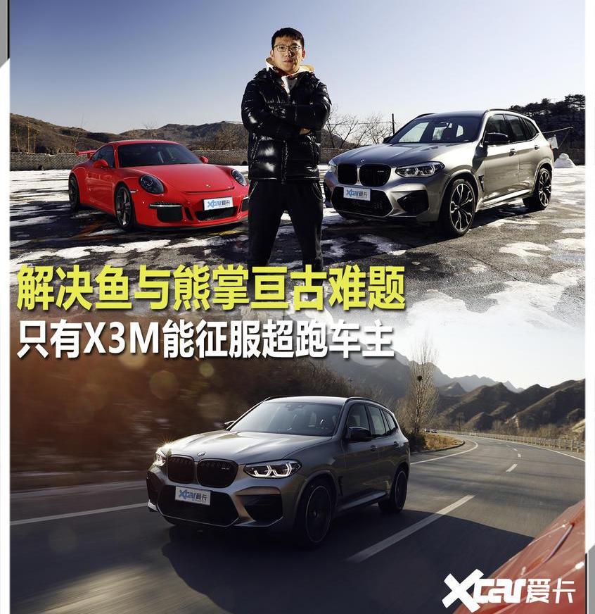 保时捷,保时捷911,理念