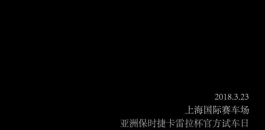 保时捷,保时捷911