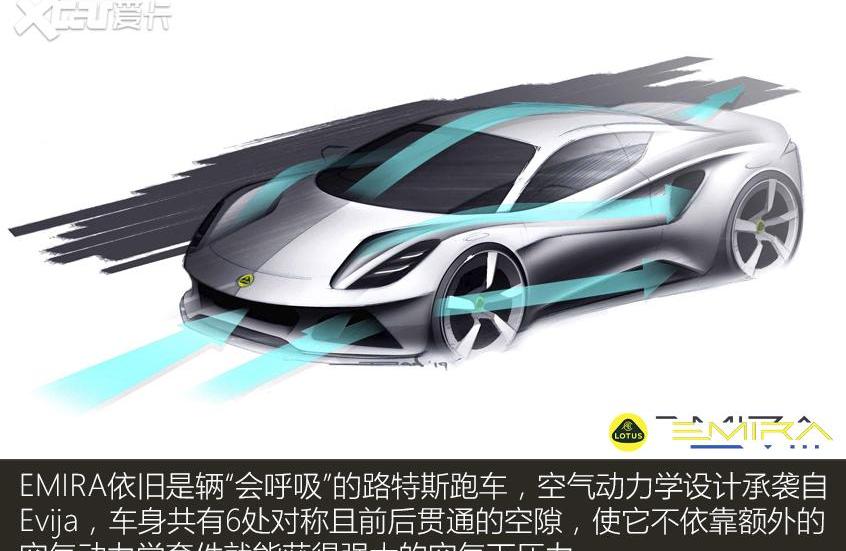保时捷,路特斯,保时捷718,Evija,小跑车