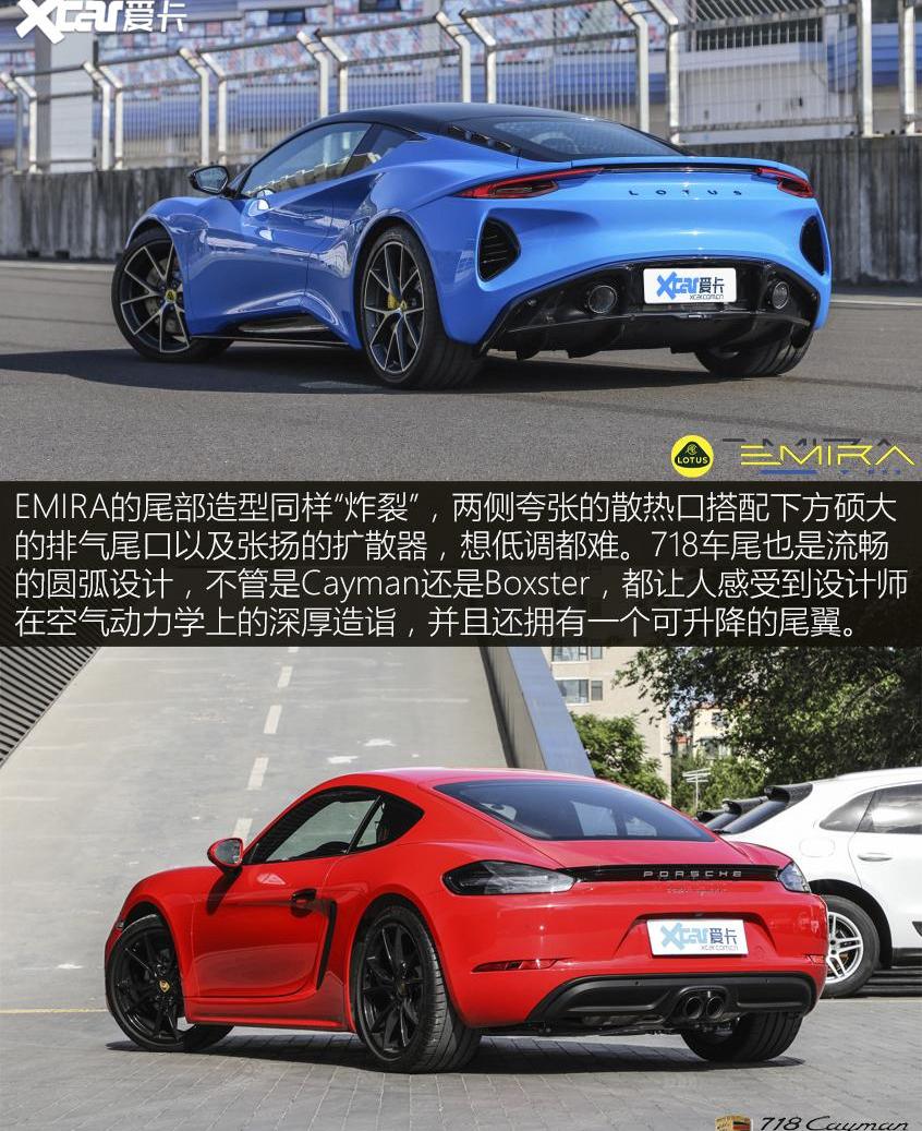 保时捷,路特斯,保时捷718,Evija,小跑车