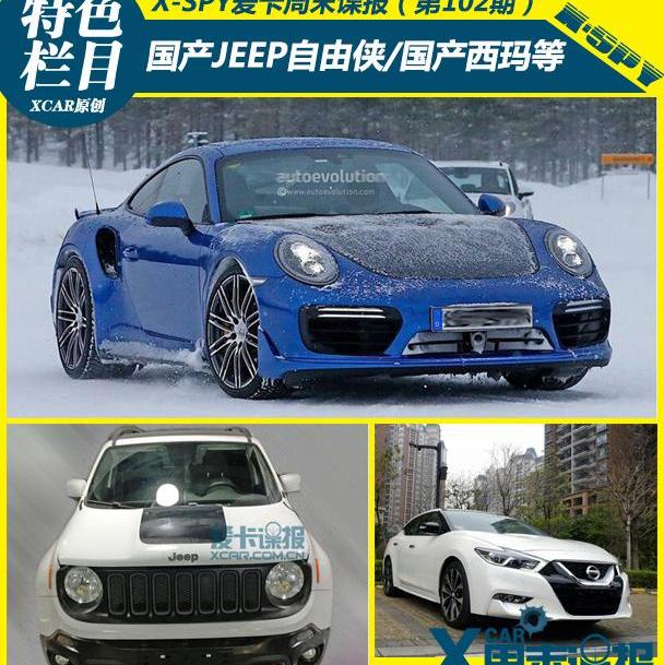宝马,宝马X1,众泰,Jeep,汉兰达