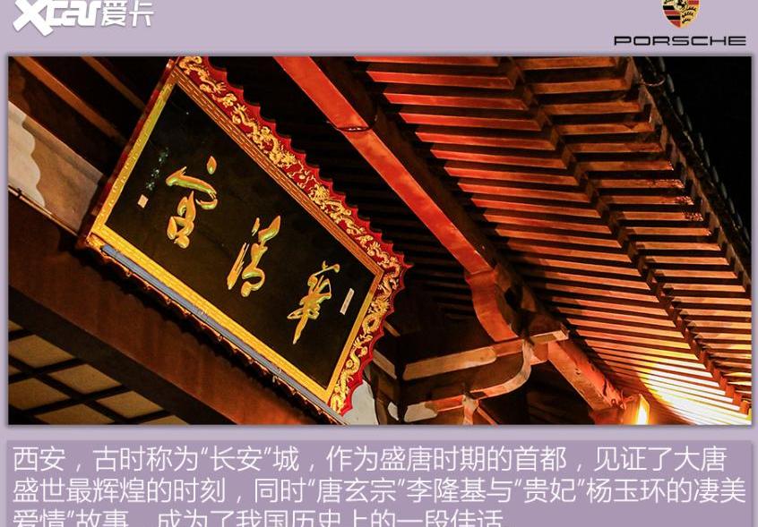 保时捷,Taycan