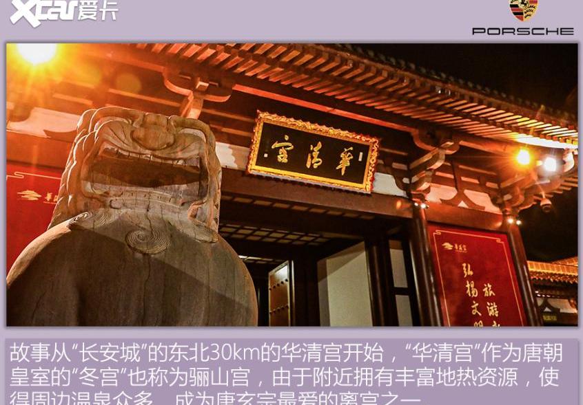 保时捷,Taycan