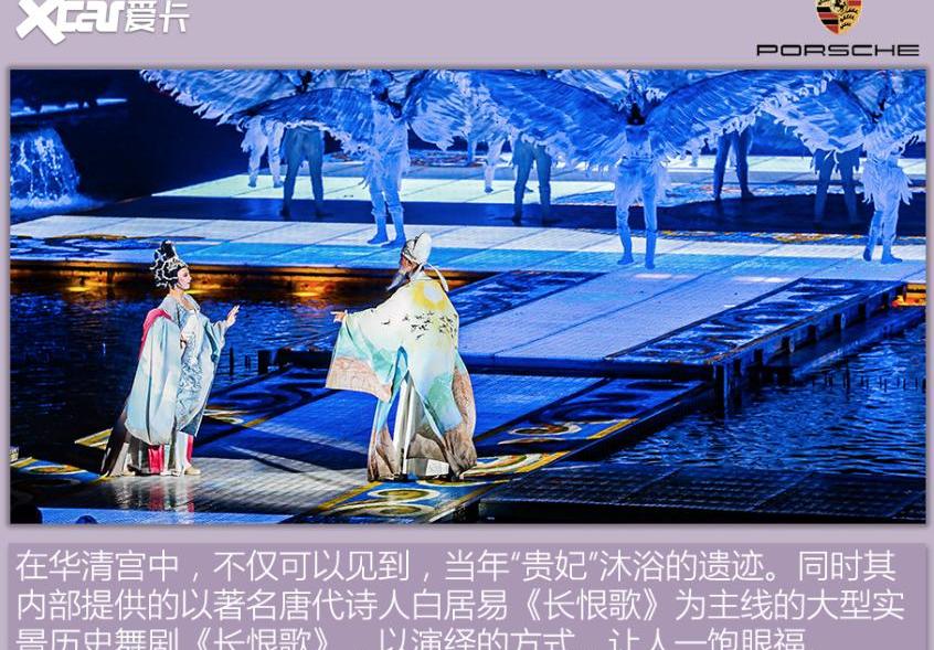 保时捷,Taycan
