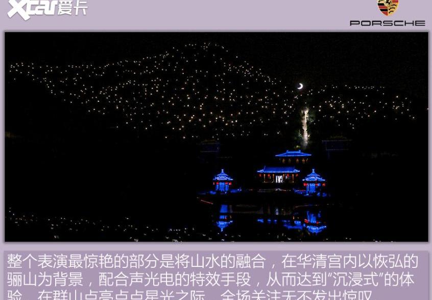 保时捷,Taycan
