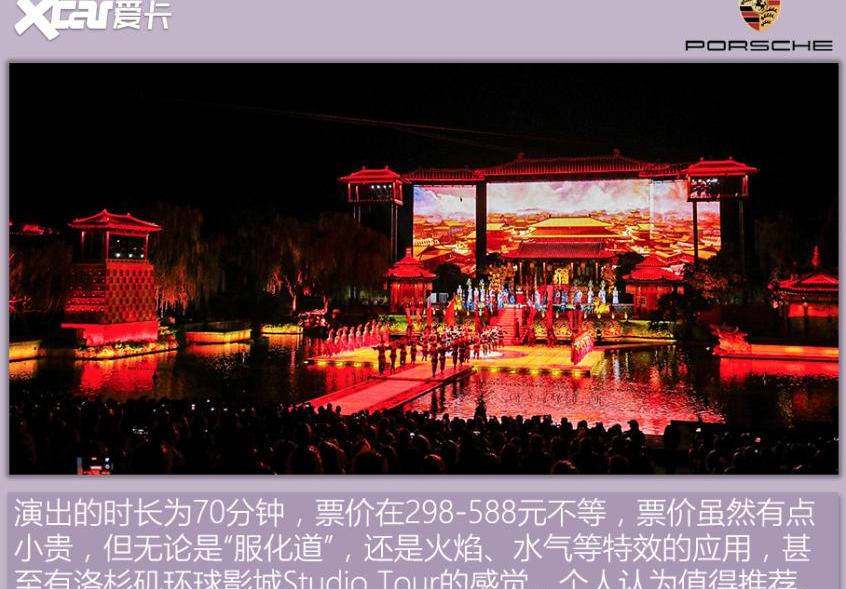 保时捷,Taycan